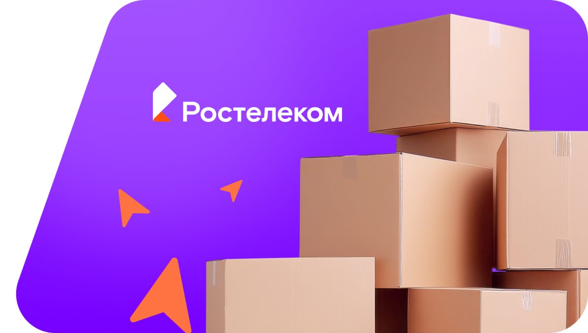 Переезд в новую квартирув село Большезингереево (Республика Башкортостан)